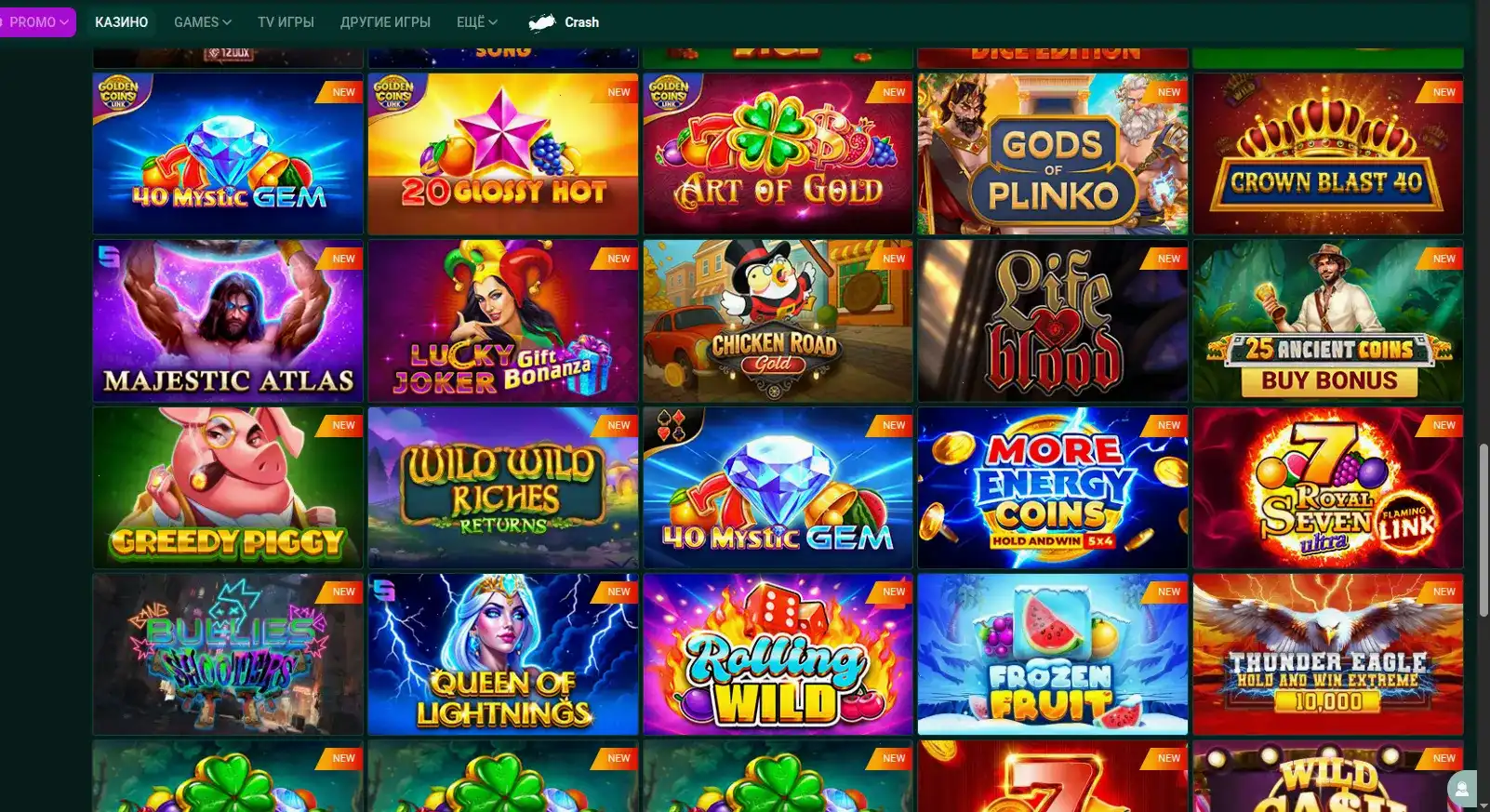 Ttr casino официальный сайт игровые автоматы